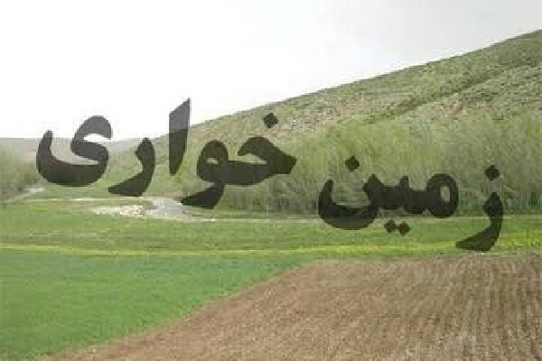۳۵ هزار مترمربع زمین خواری در سمیرم کشف شد
