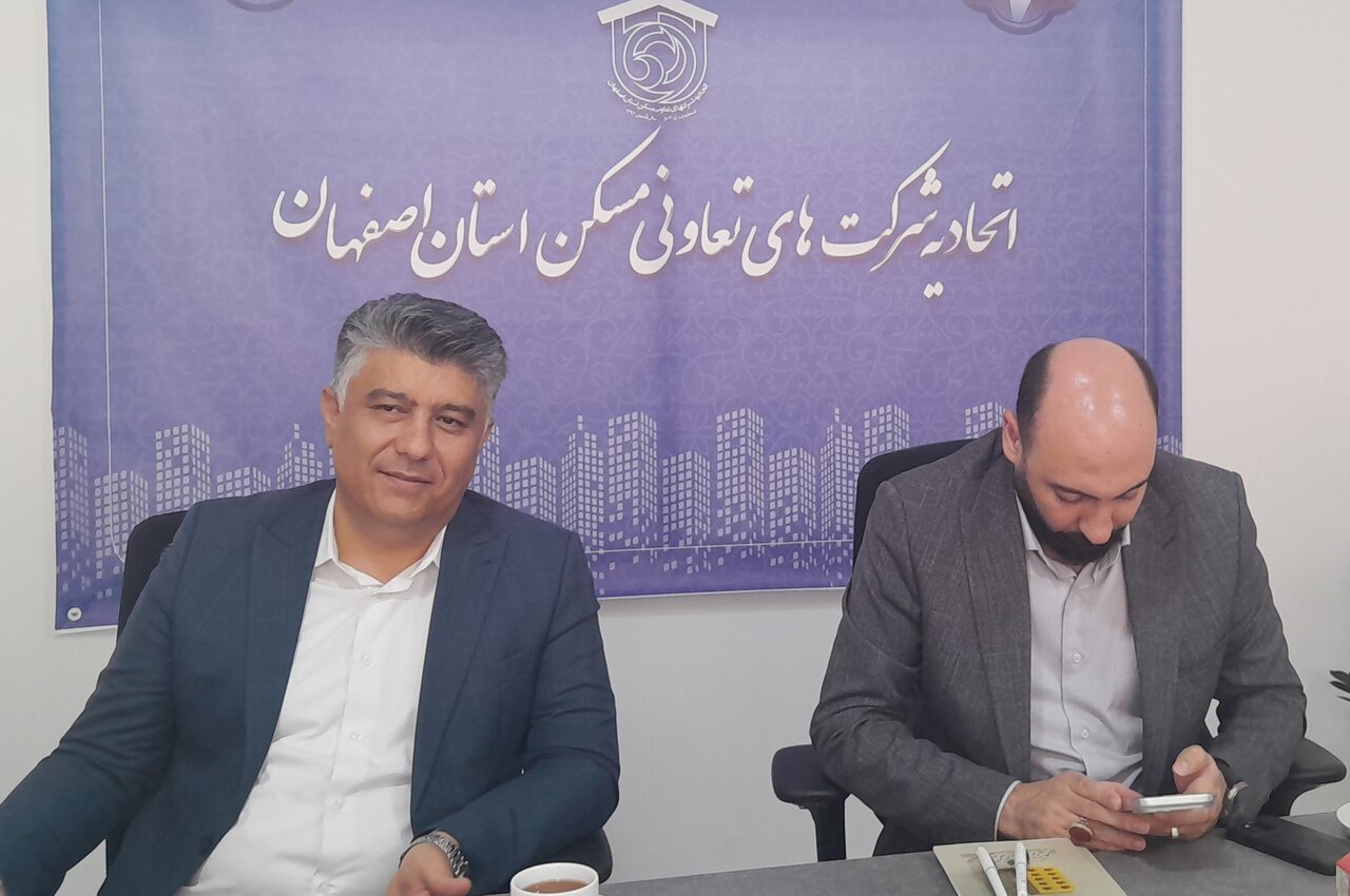 یک هزار واحد مسکونی تعاونی در اصفهان به بهره‌برداری می‌رسد