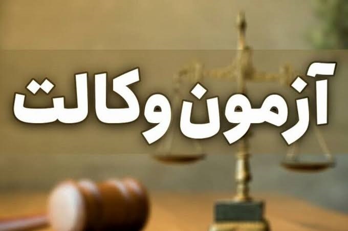 پیام سپاهان