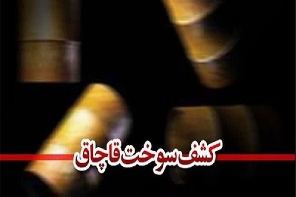 ۳۱ هزار لیتر گازوئیل خارج از شبکه در فلاورجان کشف شد