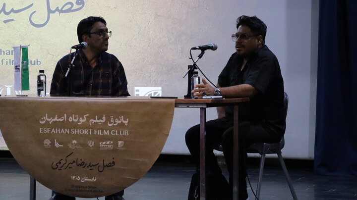 پیام سپاهان