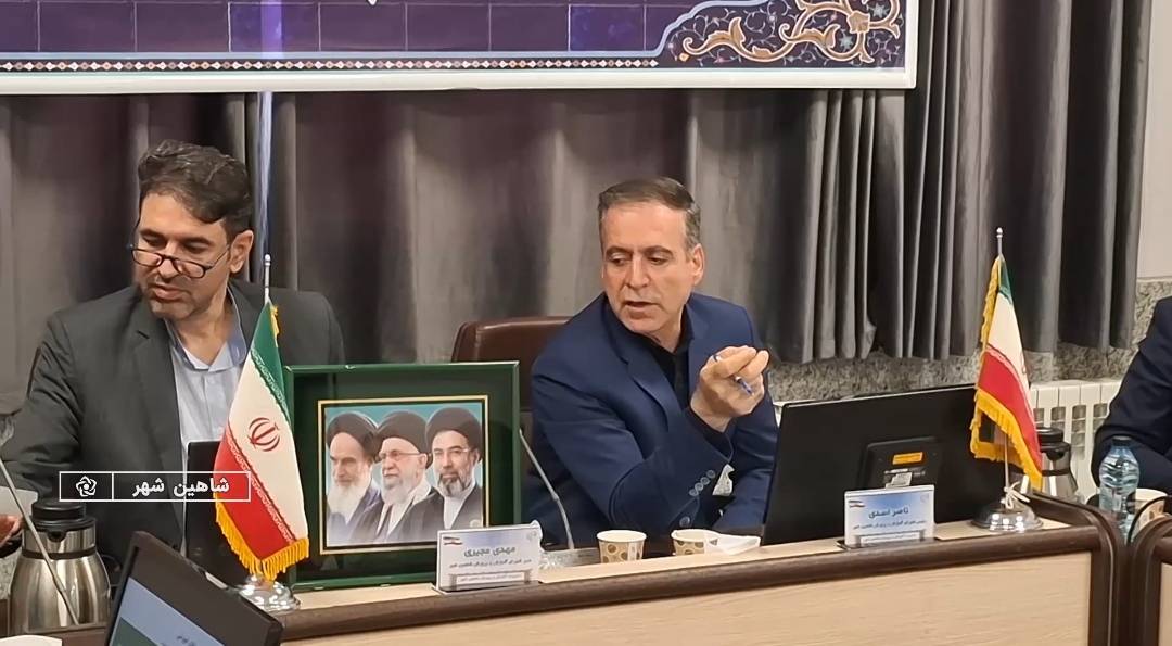 پیام سپاهان