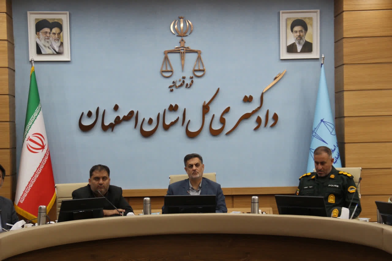 دادستان اصفهان: اموال و اسناد مکشوفه باید سریع تعیین تکلیف شوند