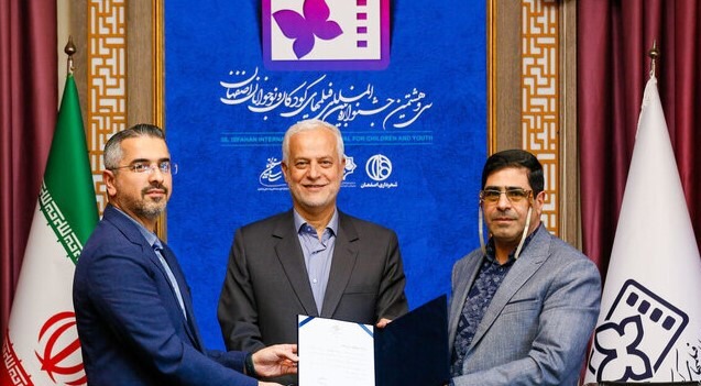 معرفی دبیر اجرایی سی و هشتمین جشنواره فیلم کودک
