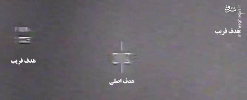 پیام سپاهان
