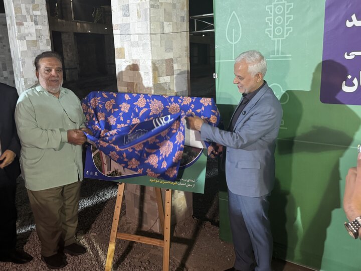 پیام سپاهان