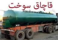 پیام سپاهان