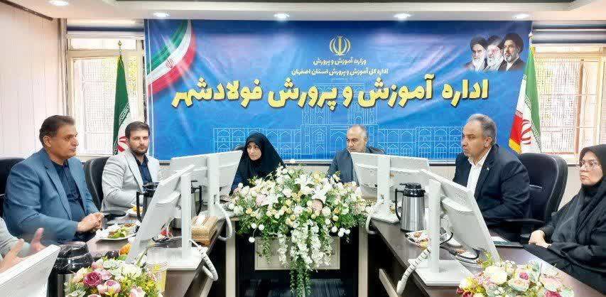 تدوین برنامه جامع کاهش آسیب‌های اجتماعی در فولادشهر