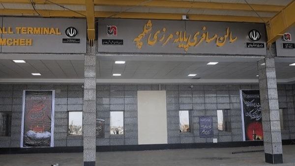گشایش موقت شلمچه برای تسهیل بازگشت زائران ایرانی و اتباع عراقی