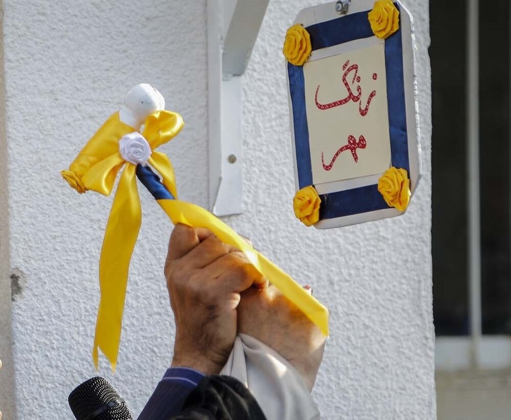 پیام سپاهان