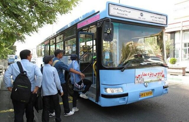 پیام سپاهان