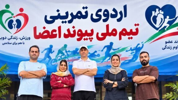 پیام سپاهان