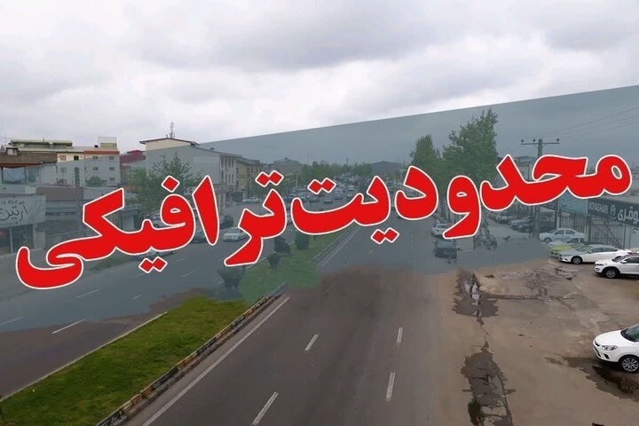 پیام سپاهان