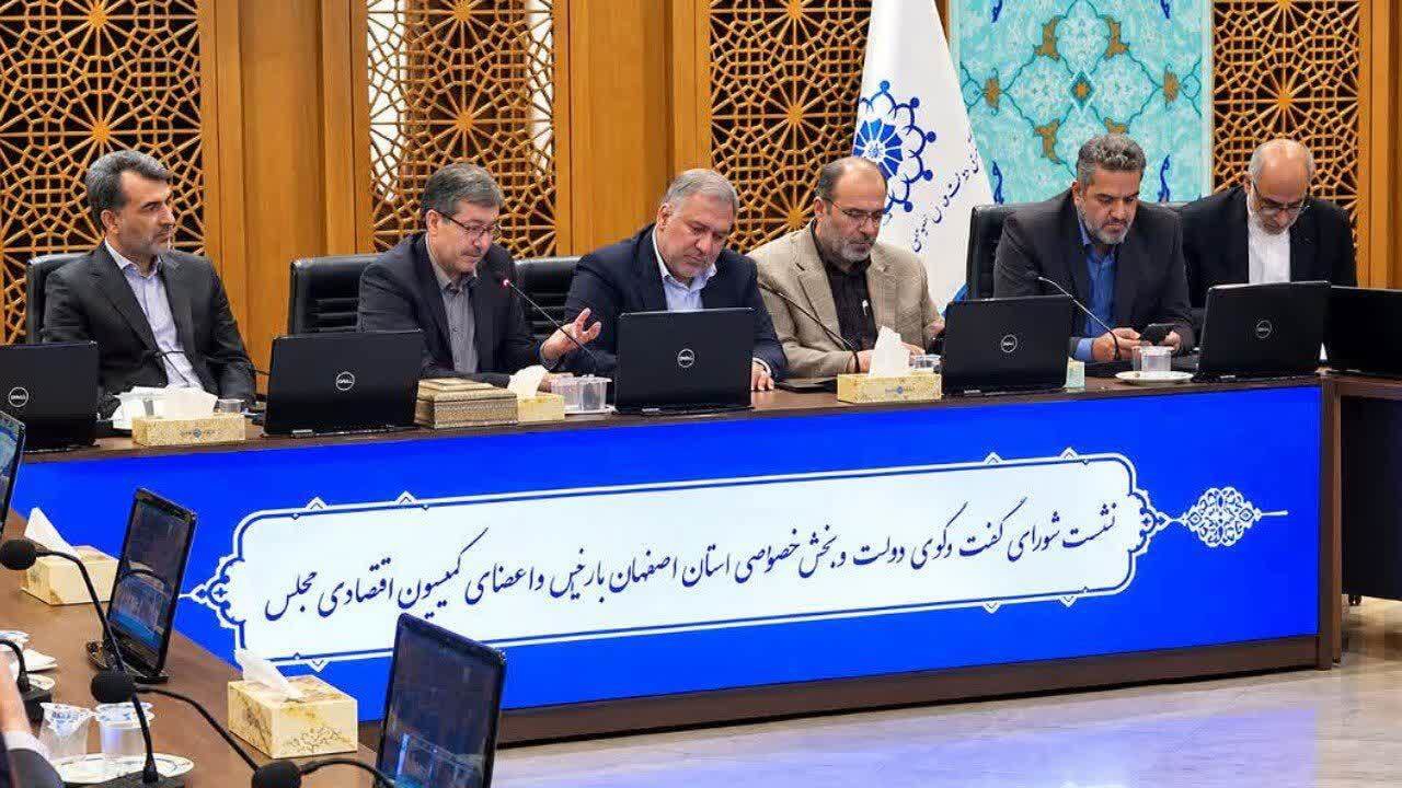 شاخصه های لایحه بودجه ۱۴۰۶ اصفهان نیازمند اصلاح است