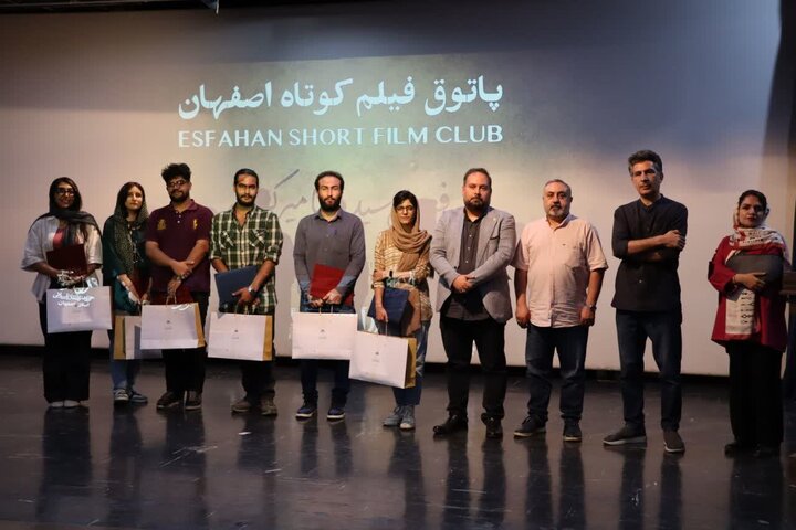پیام سپاهان