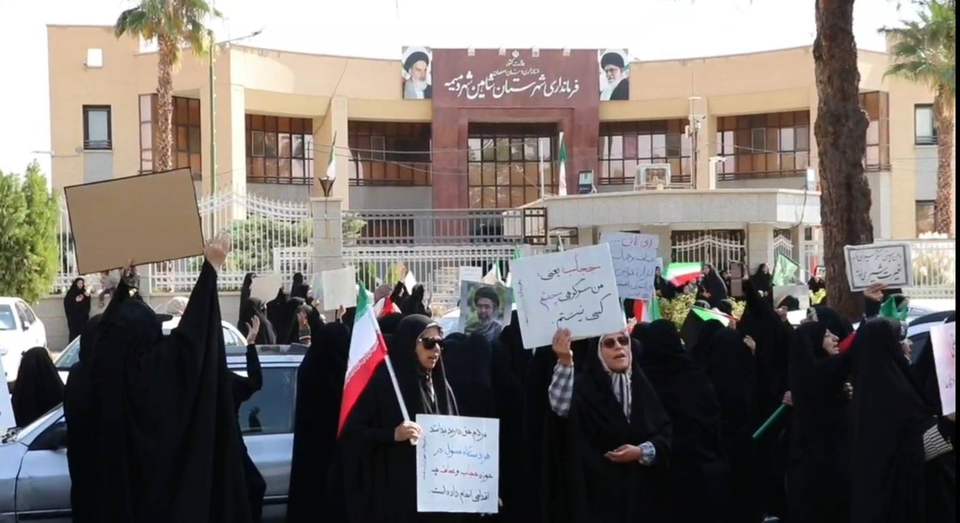پیام سپاهان