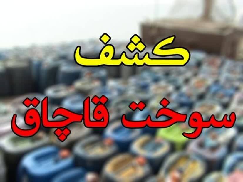 پیام سپاهان
