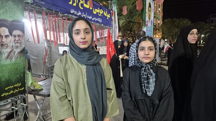 پیام سپاهان