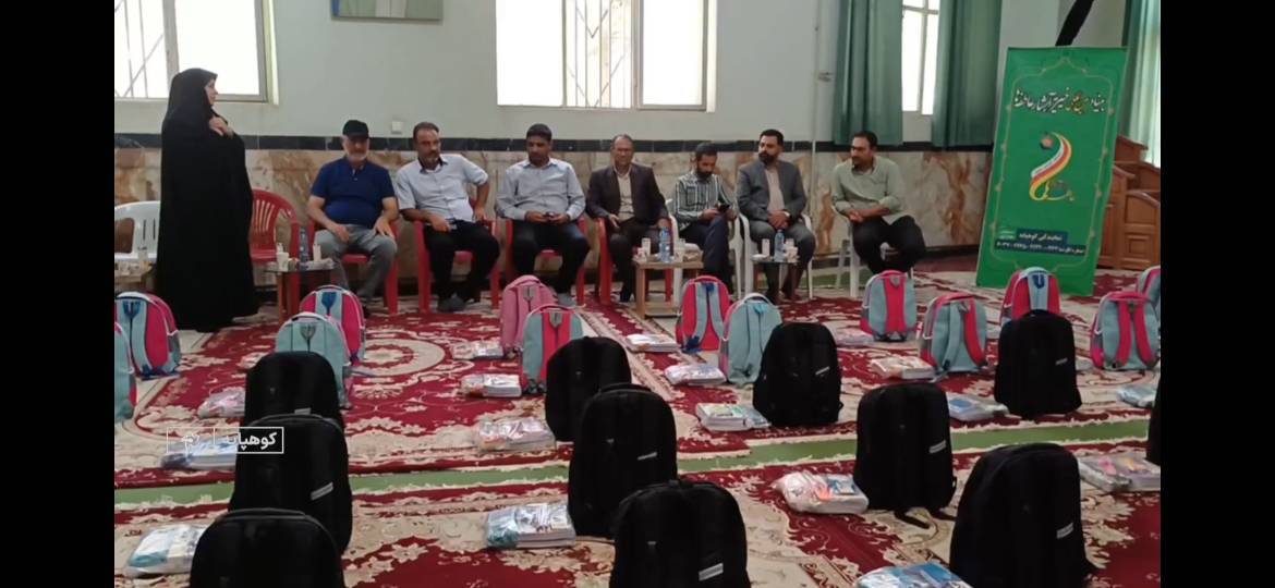 پیام سپاهان
