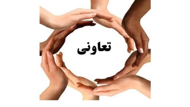 پیام سپاهان