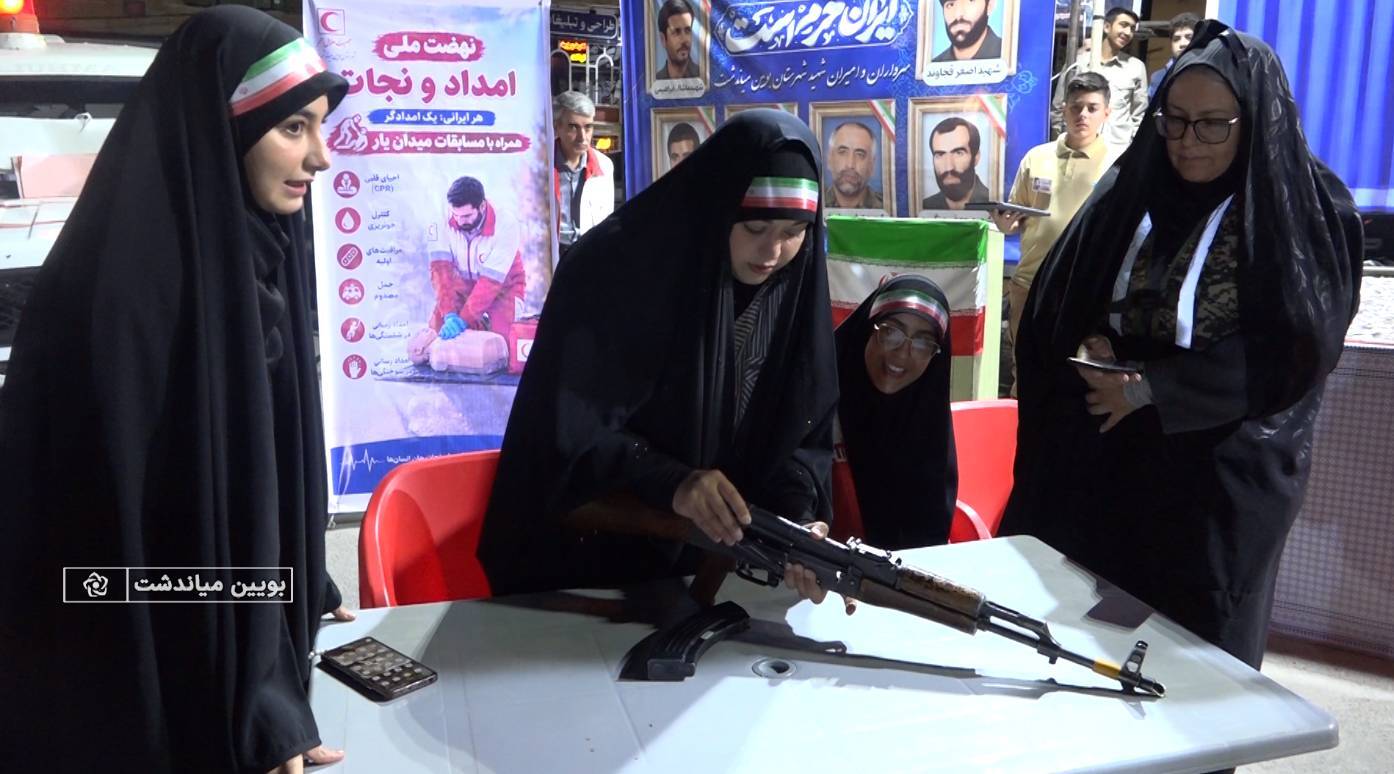 پیام سپاهان