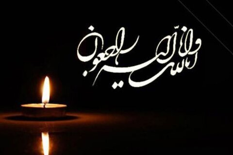 پیام سپاهان
