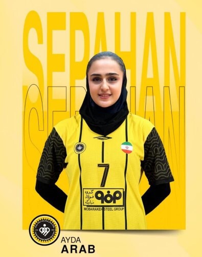 آیدا عرب راهی تیم بزرگسالان هندبال سپاهان شد