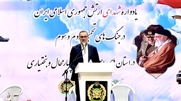 پیام سپاهان