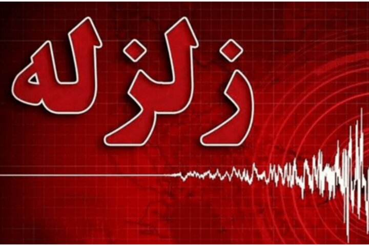 پیام سپاهان