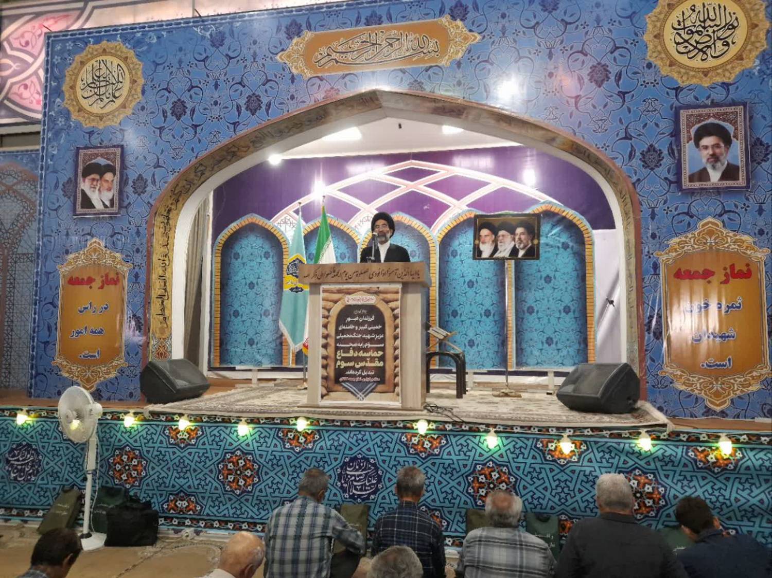پیام سپاهان