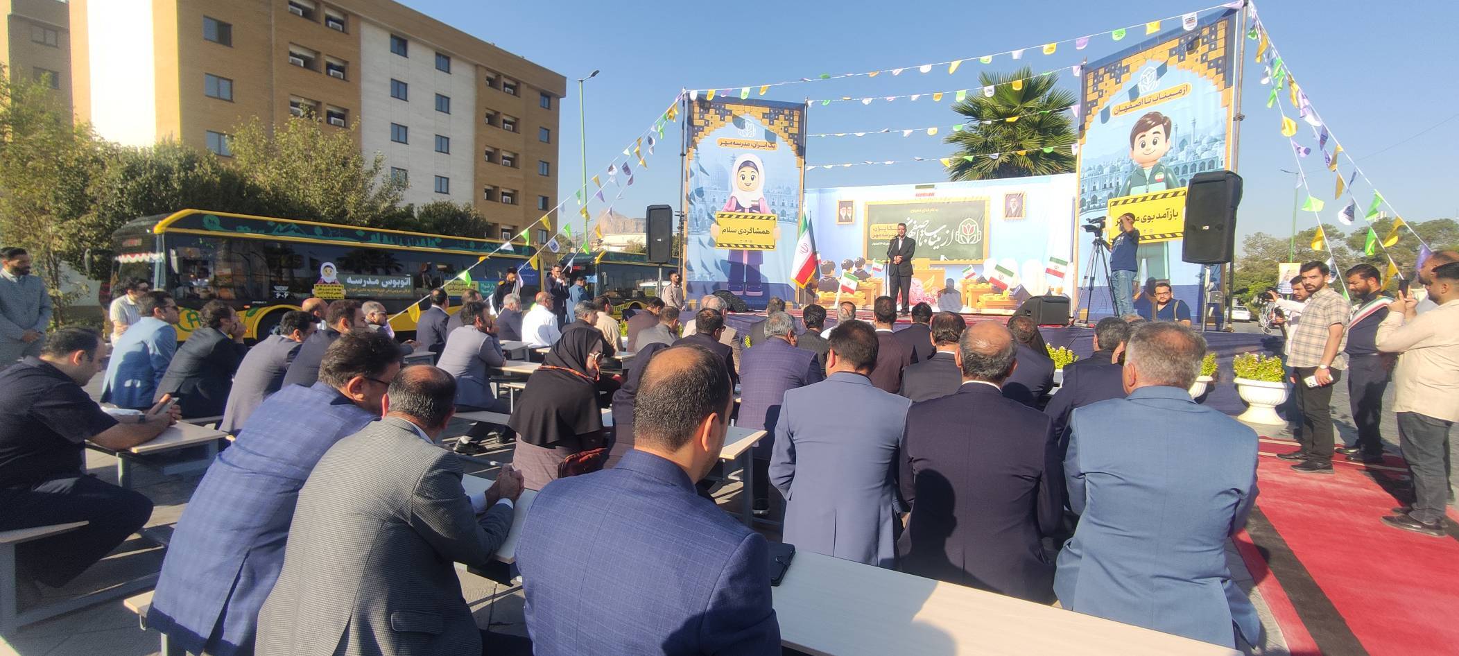 پیام سپاهان