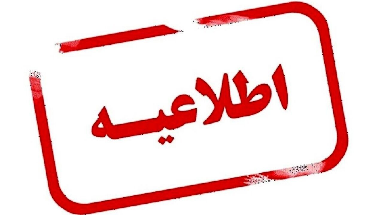 فرمانداری قروه: فوت جوان قروه‌ای ناشی از خودآسیب‌رسانی بود؛ شایعات امنیتی تکذیب شد