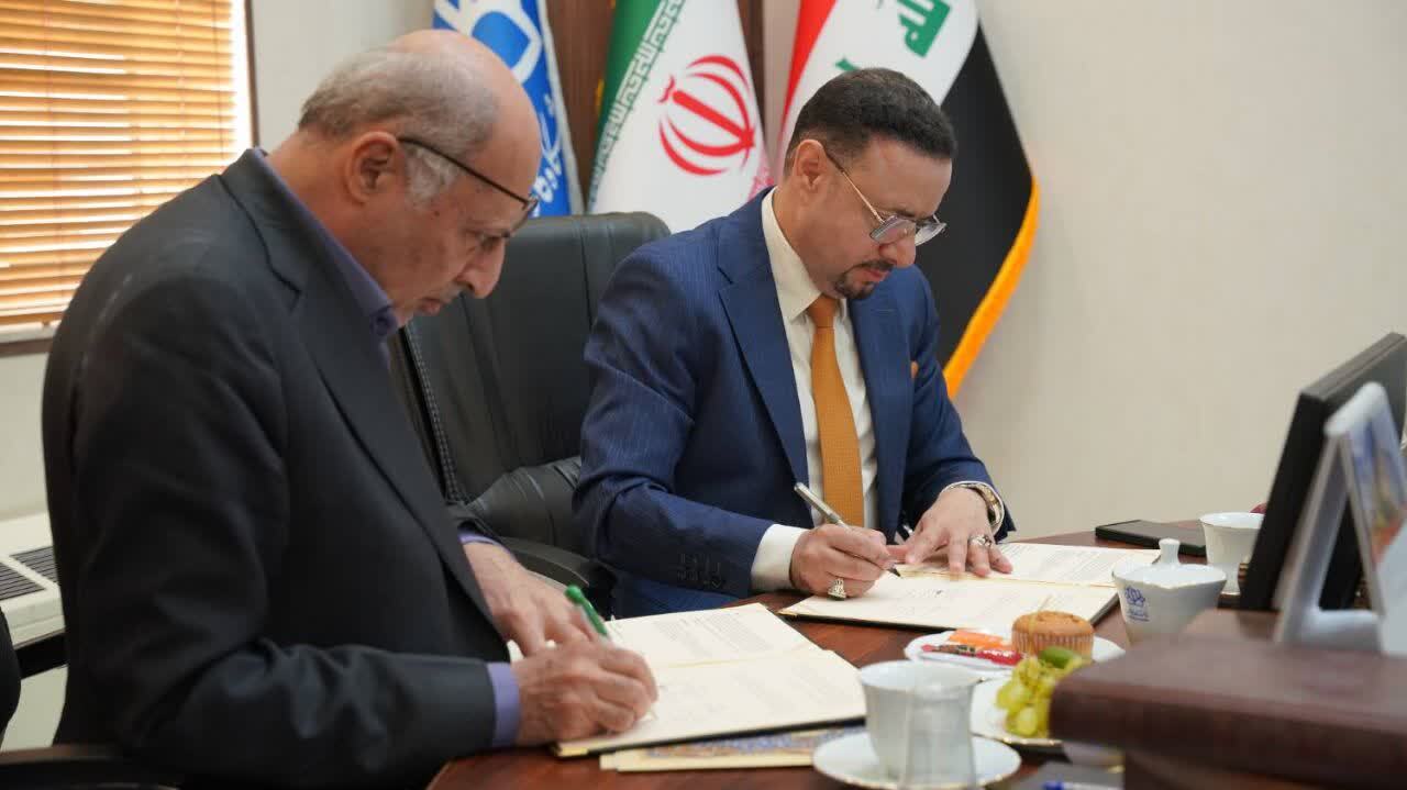 پیام سپاهان