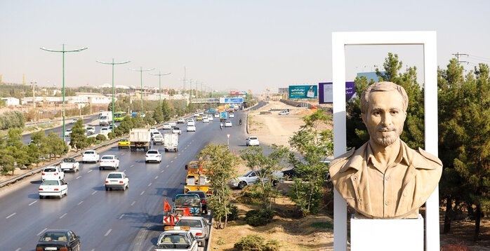 پیام سپاهان