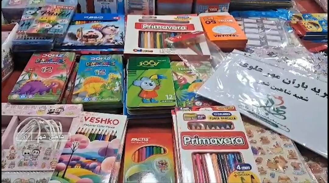 توزیع نوشت افزار بین داش آموزان نیازمند شاهین شهری
