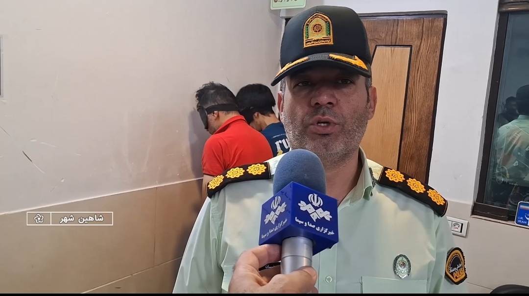 پیام سپاهان