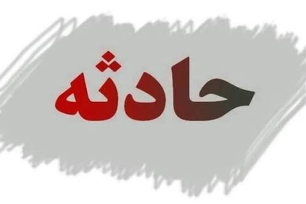 ۲ تصادف در جاده‌های کاشان و آران و بیدگل یک فوتی و ۹ مصدوم داشت