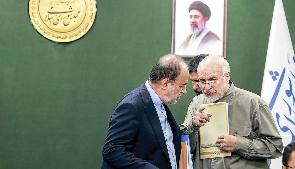بسته مذاکراتی تهران