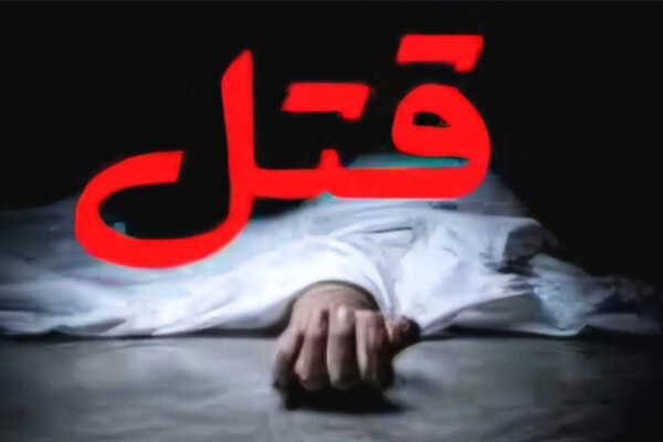 قاتل پیرمرد ۷۵ ساله در اصفهان کمتر از ۴۸ ساعت دستگیر شد
