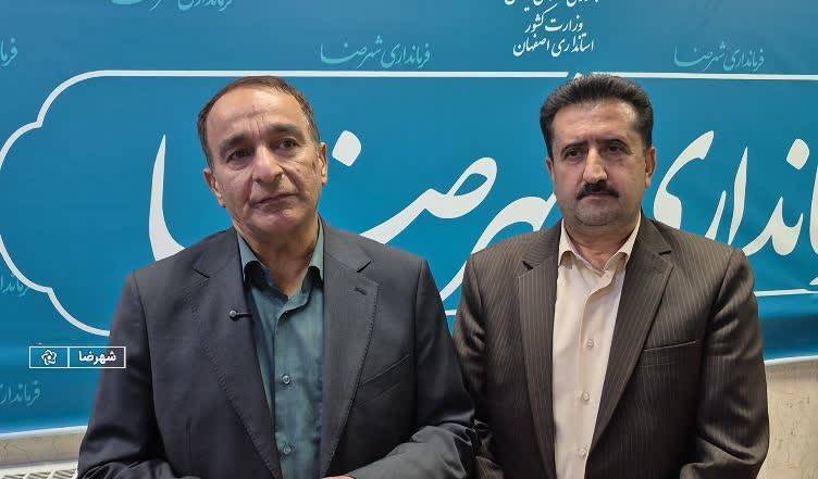 پیام سپاهان