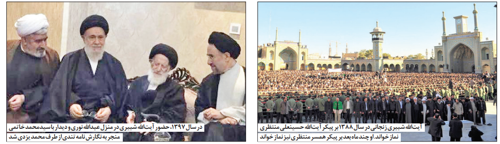 پیام سپاهان