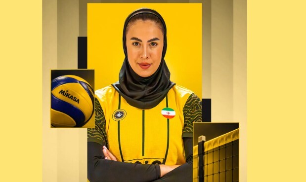 پیام سپاهان