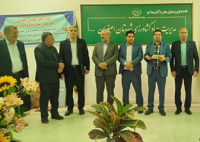 علیرضایی مدیر جهاد کشاورزی شهرستان اصفهان معرفی شد