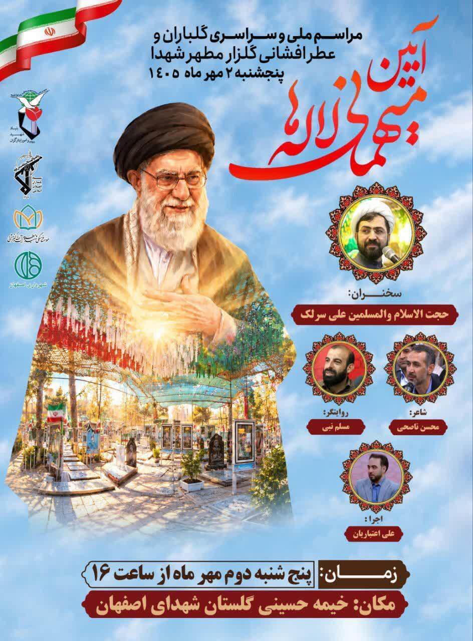 مقاومت ایرانیان، سنگ بنای اقتدار و مقاومت کشور