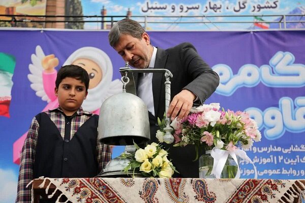 زنگ مهر و مقاومت با دستان فرزند شهید جنگ ۱۲ روزه در اصفهان نواخته شد