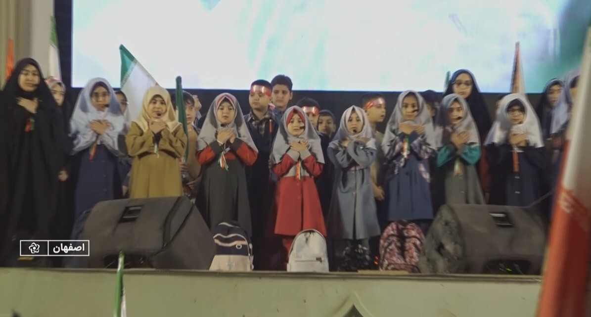 پیام سپاهان