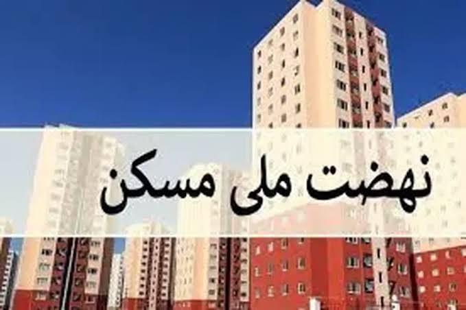 پیام سپاهان