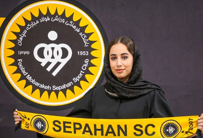 پیام سپاهان