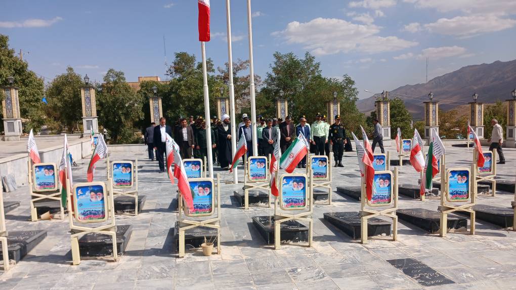 پیام سپاهان