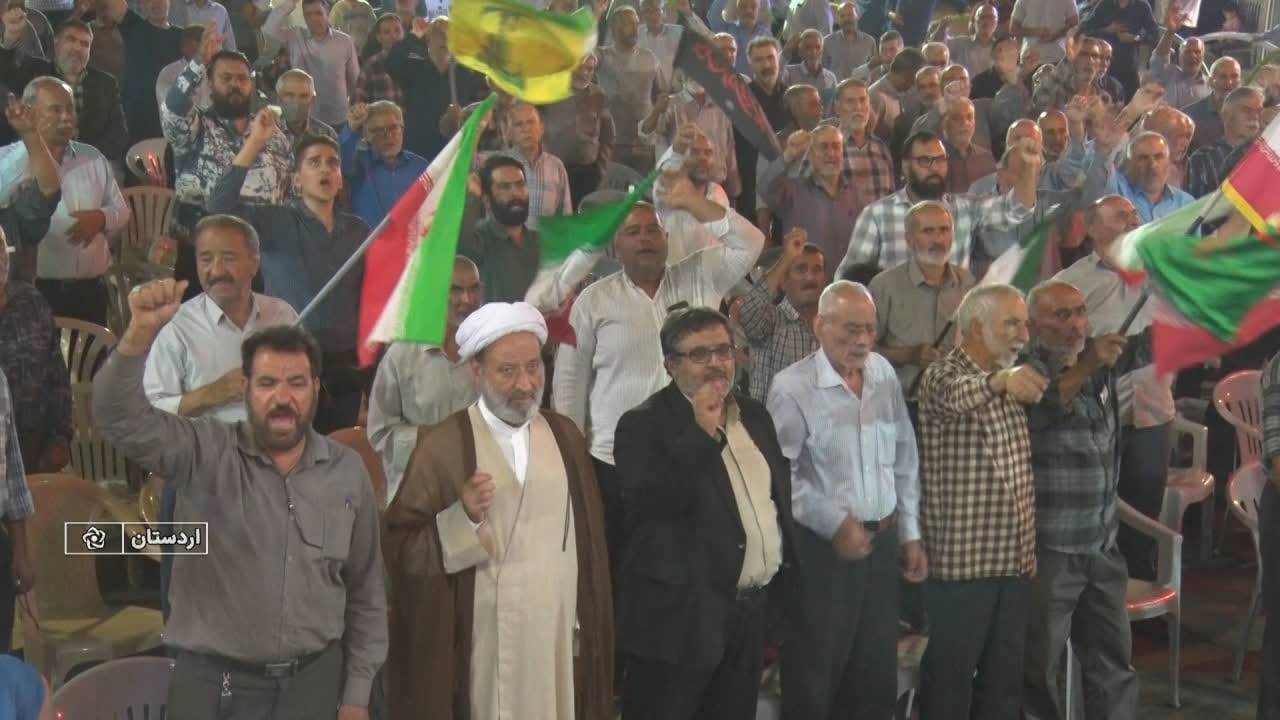 پیام سپاهان